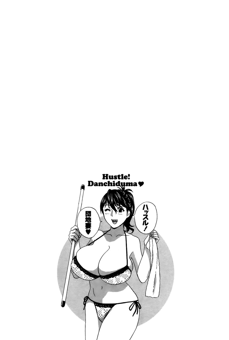 Hentai Manga Comic-Hustle! Danchizuma-Chapter 12-20